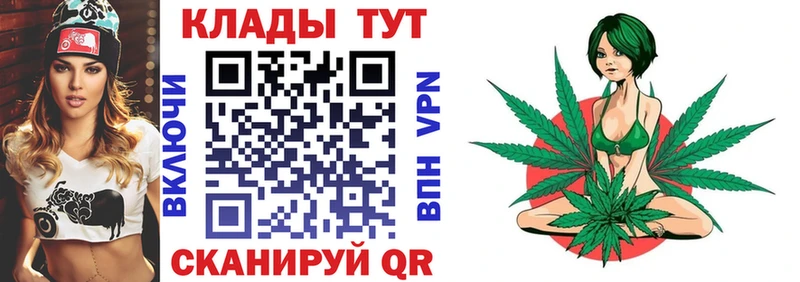 Где купить наркоту Артёмовск Alpha-PVP  КОКАИН  Меф мяу мяу  Конопля  Гашиш 
