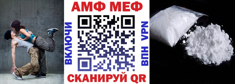 как найти   Артёмовск  кракен зеркало  АМФ VHQ 