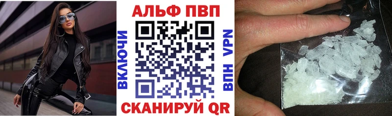 A PVP СК КРИС  Артёмовск 