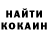COCAIN Fish Scale Shaxi Xamrakulova
