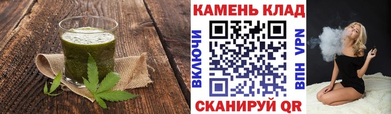 цены   Артёмовск  Cannafood конопля 