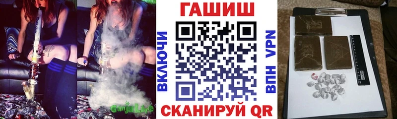 Гашиш AMNESIA HAZE  наркотики  Артёмовск 
