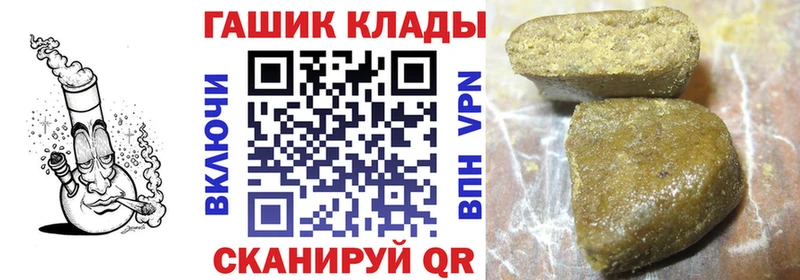 Гашиш Ice-O-Lator Артёмовск