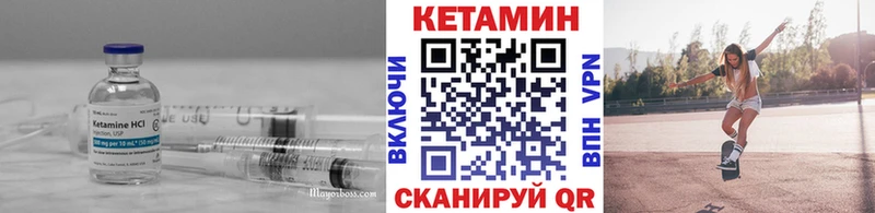 Кетамин ketamine  продажа наркотиков  Артёмовск 