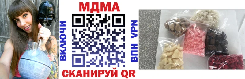 МДМА crystal  где найти   shop как зайти  Артёмовск  МЕГА ссылки 