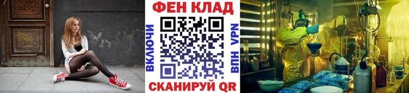 купить наркотик  Артёмовск  МЕТАМФЕТАМИН кристалл 