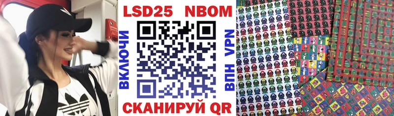 маркетплейс какой сайт  купить  сайты  Артёмовск  Марки NBOMe 1,5мг 