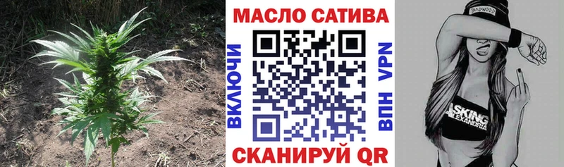 как найти   Артёмовск  Дистиллят ТГК Wax 